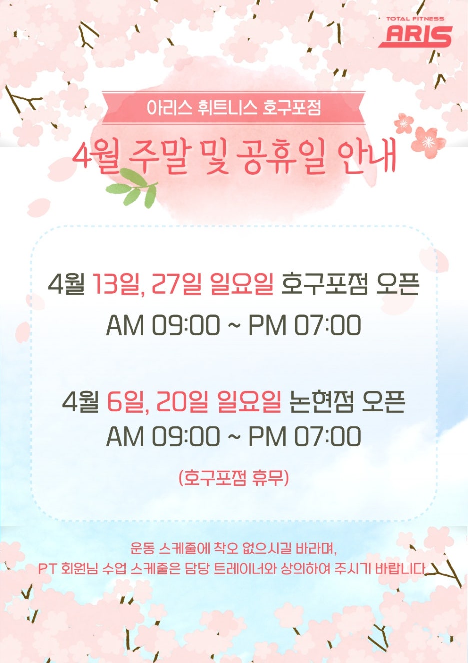 호구포 이미지