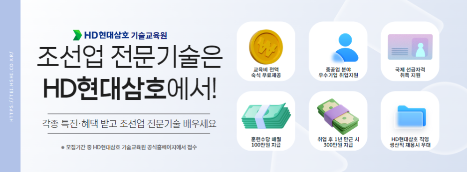 삼호전기 이미지