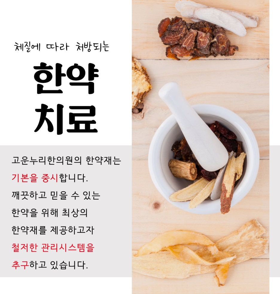 고운누리 이미지