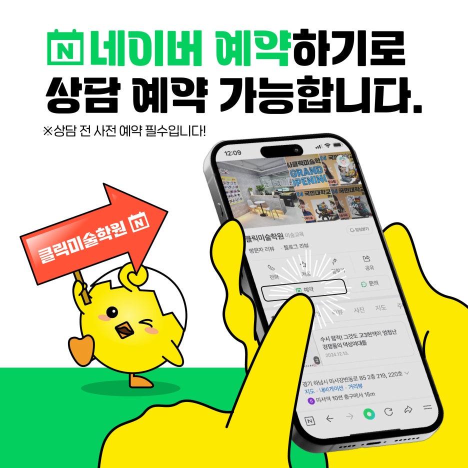 미분당 미사역점 이미지