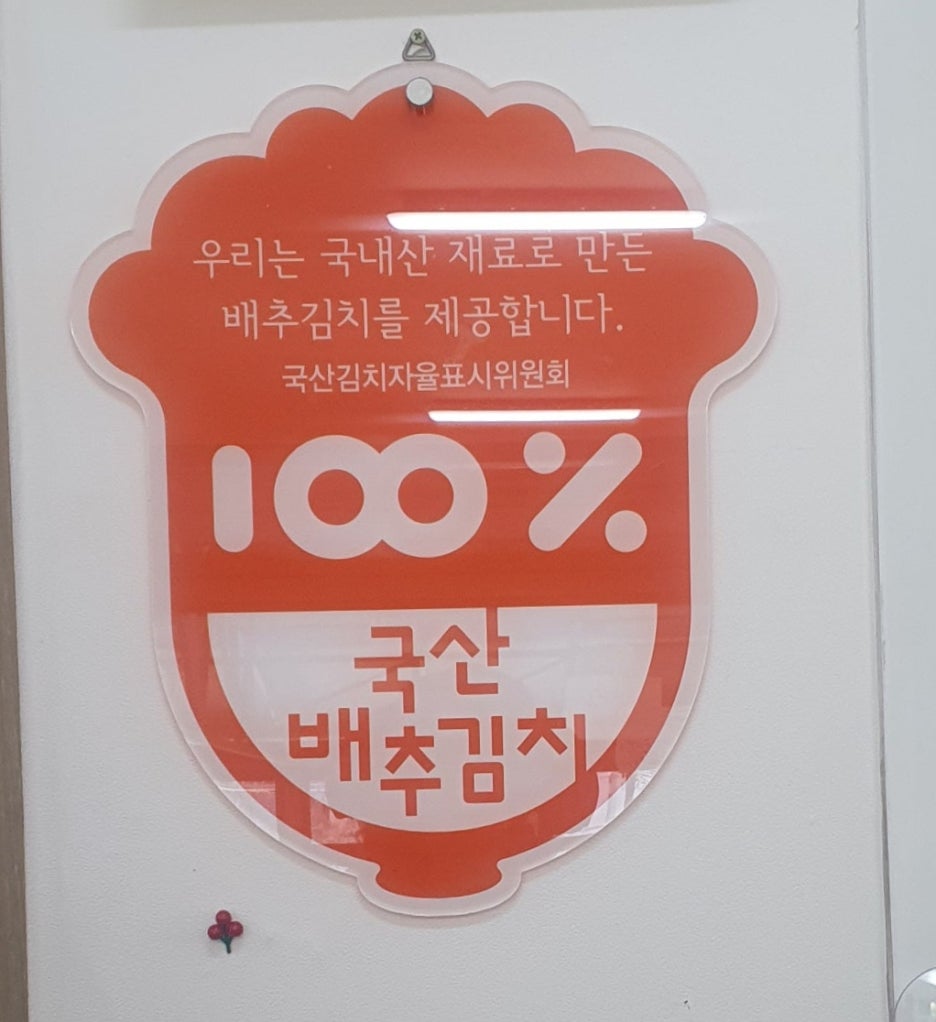 옹심이메밀칼국수 이미지