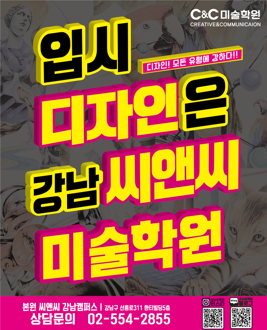 모아씨앤씨 이미지