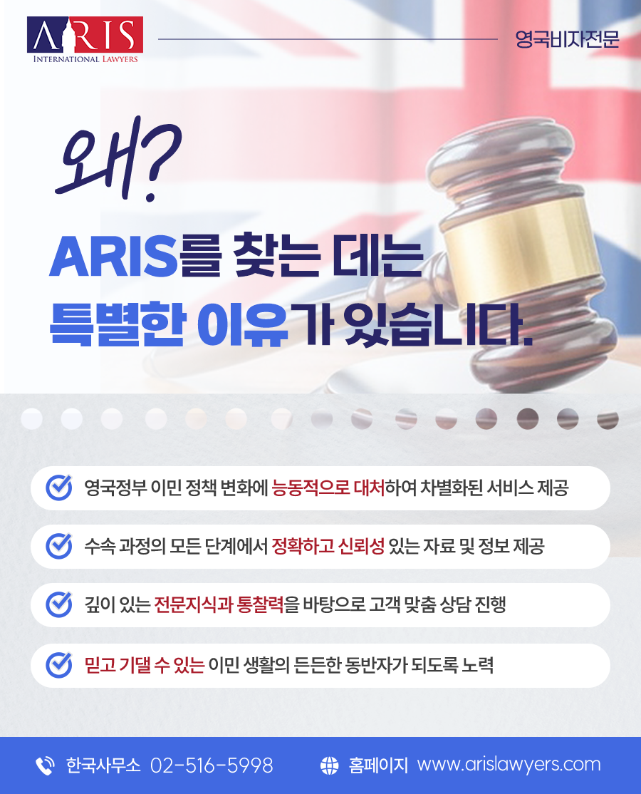 영국 영주권 조건, 취득, 비용까지, 2025년 기준 최신 정리 : 네이버 블로그