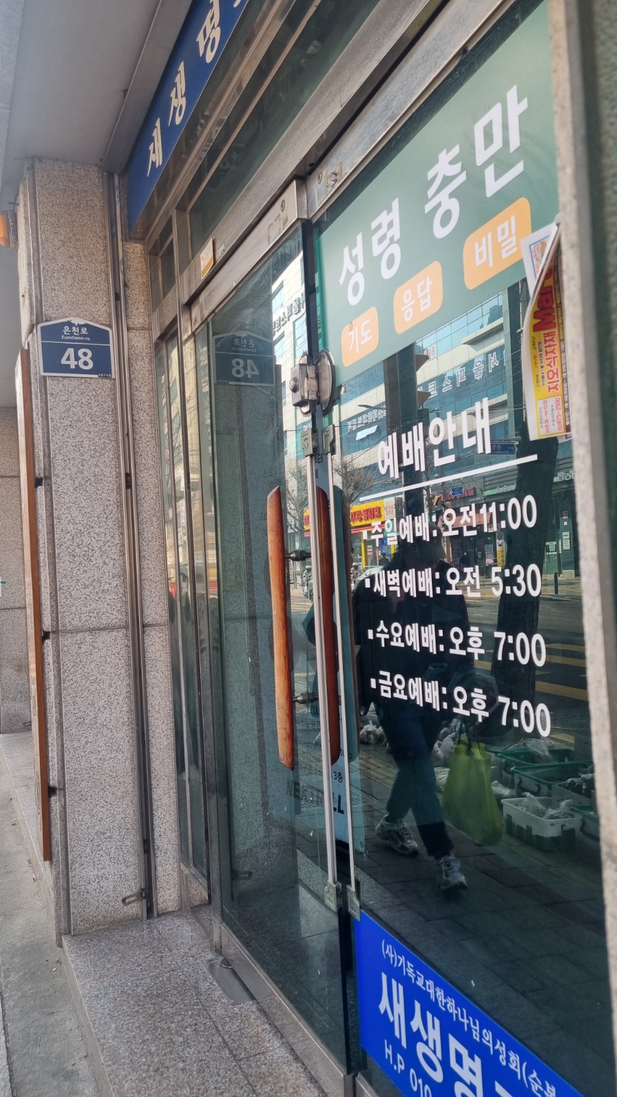 엠제이핏PT 이미지