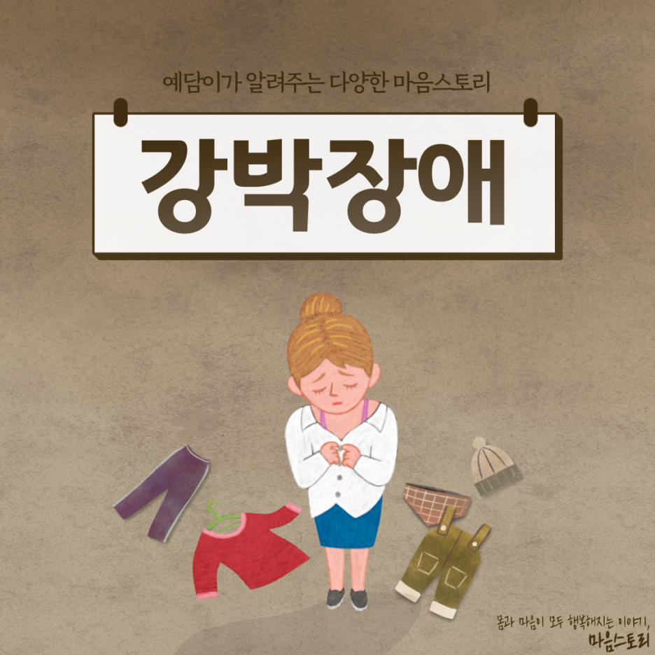 마루봄 이미지