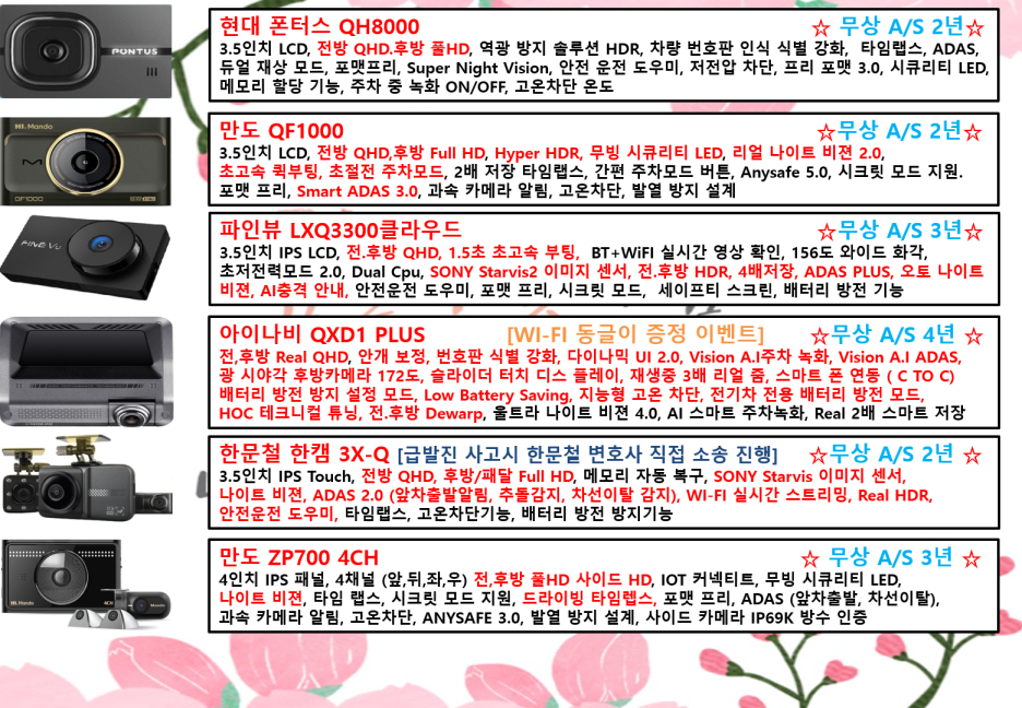 프리시큐리티 이미지