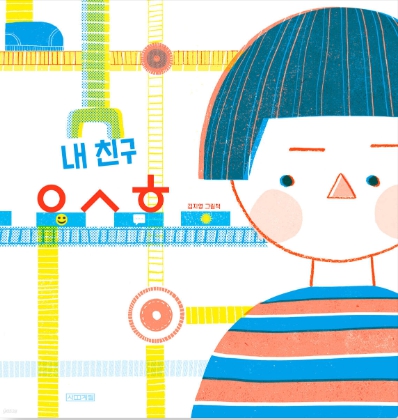 가온누리 이미지