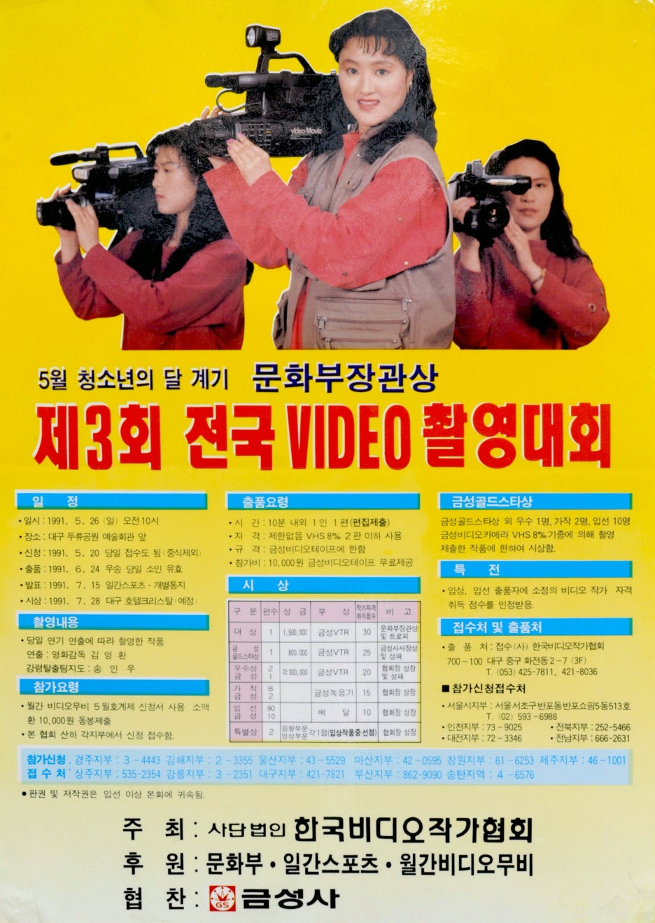 예술소 주식회사 이미지