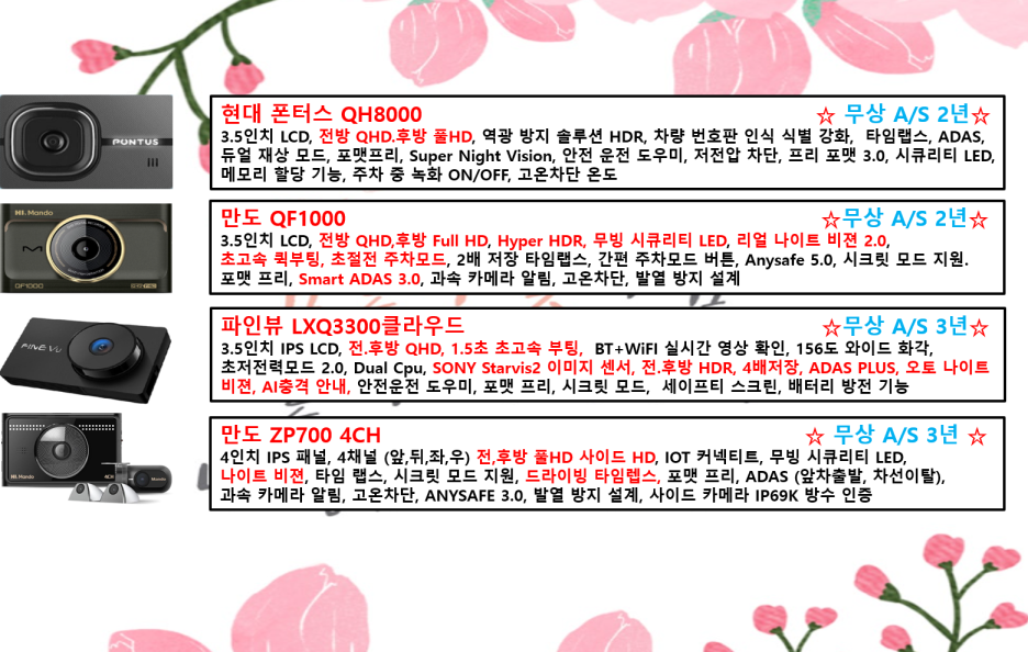 프리시큐리티 이미지