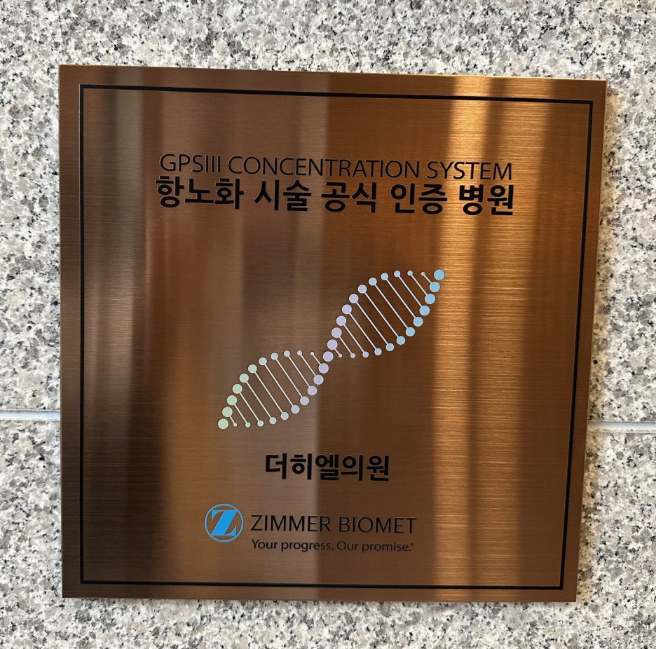 히엘 이미지