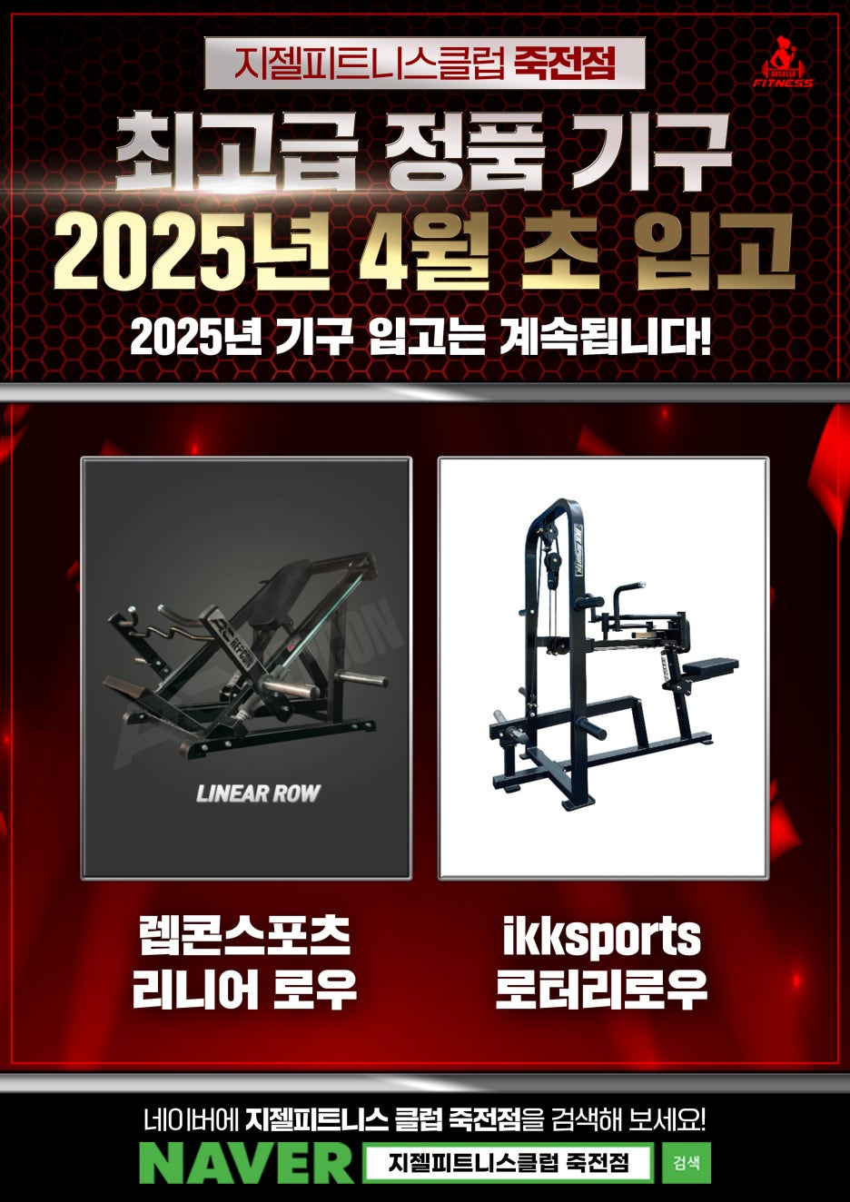 쉼피트니스 이미지