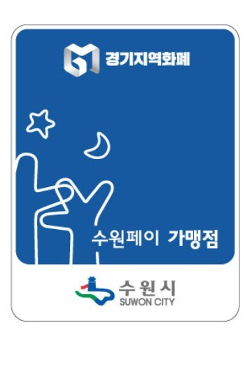 남부알뜰매장 이미지
