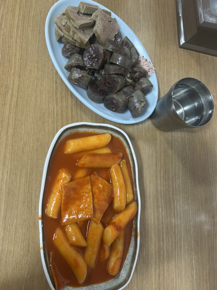 나드리분식 사진 4