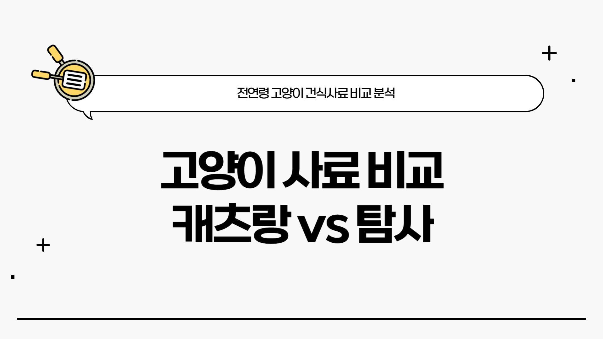 %EC%A0%9C%EB%AA%A9%EC%9D%84 %EC%9E%85%EB%A0%A5%ED%95%B4%EC%A3%BC%EC%84%B8%EC%9A%94 001 (1)