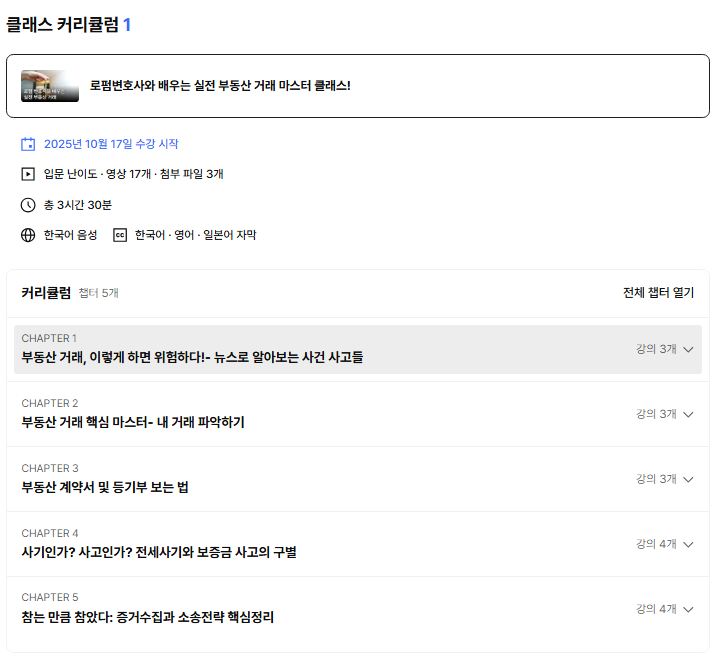 조석근 변호사 이미지
