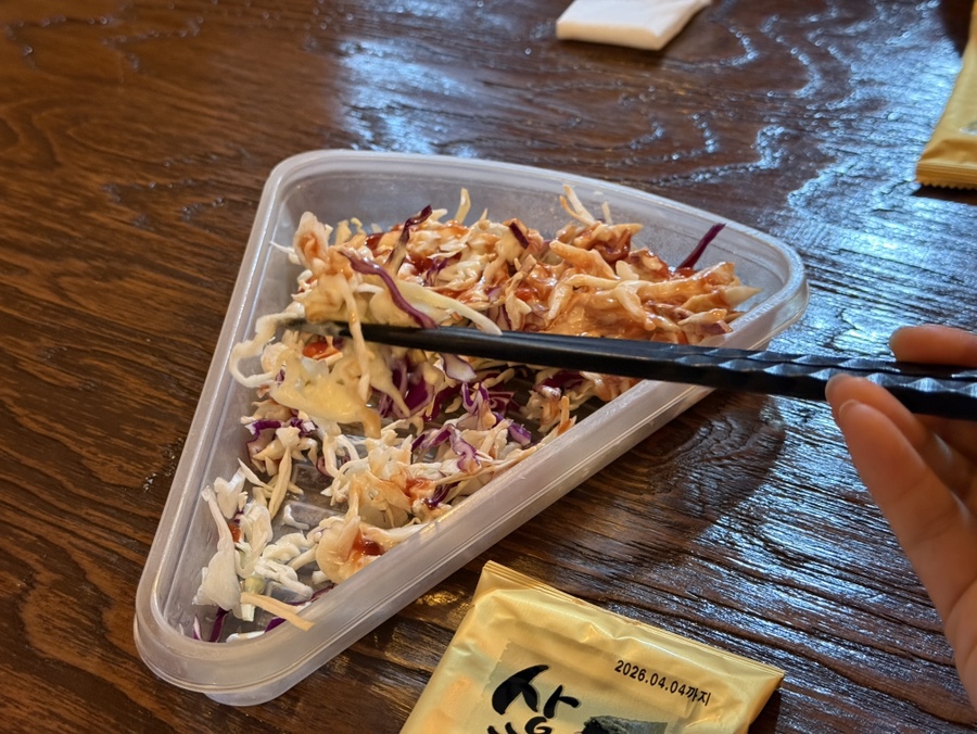 소가키운참치 8
