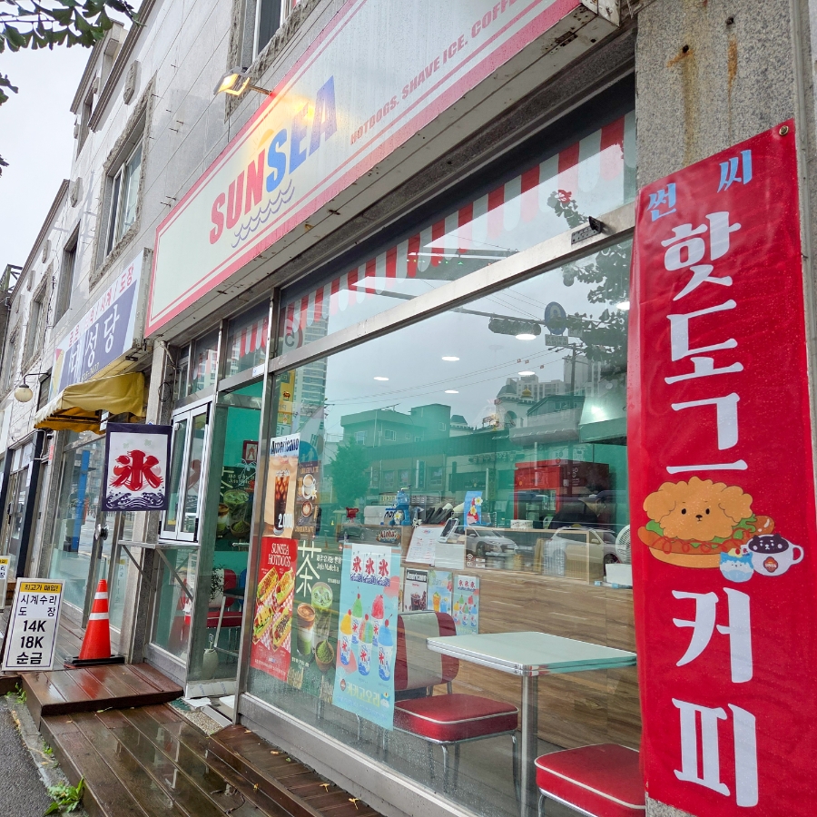 썬씨 7