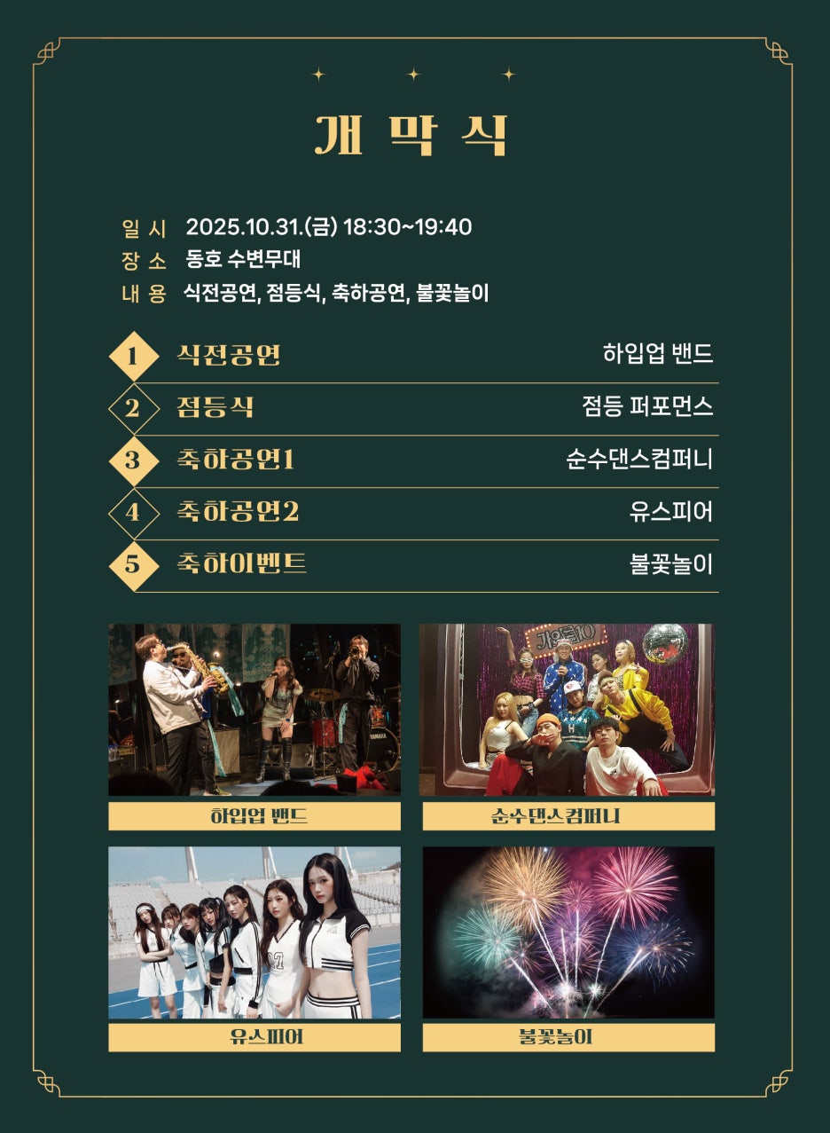 브로콜리 지역정보 관련 사진 3