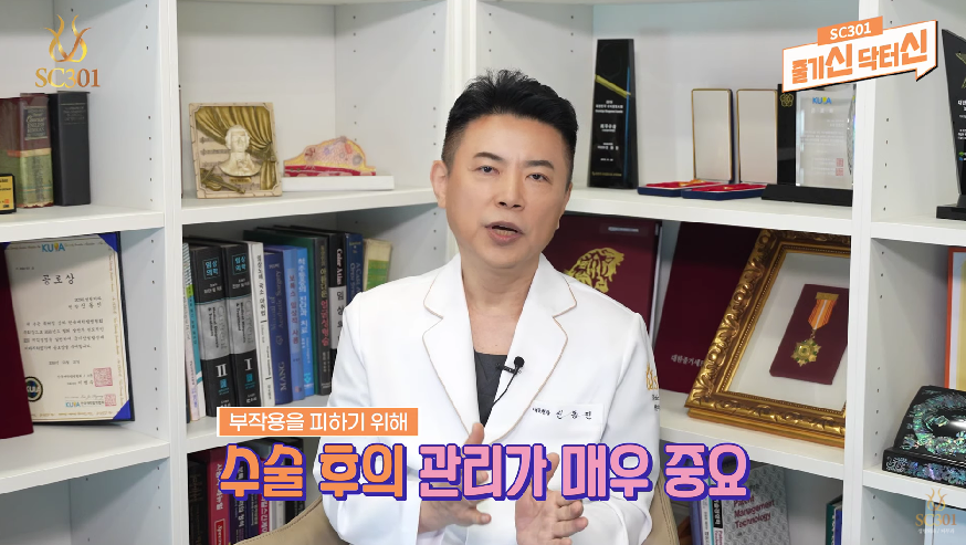 image2 SVF 가슴성형, 오래 만족하려면 이렇게 관리하세요!