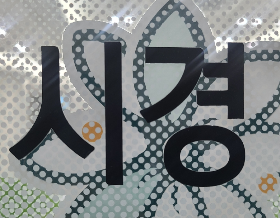 아산봄내과의원 10