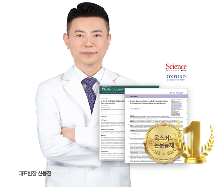 image7 재생의료의 미래를 준비하는 SC301