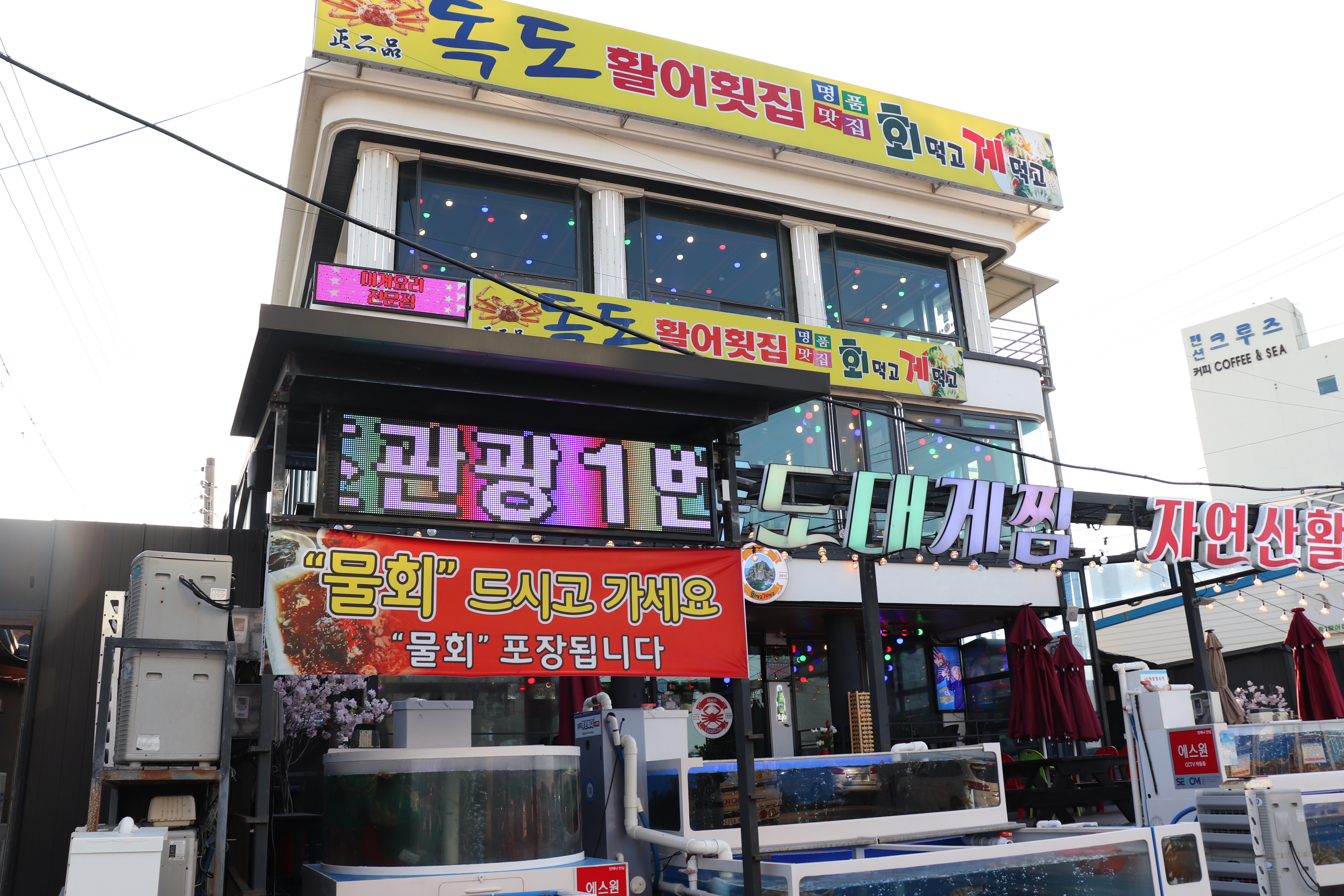 장사어촌체험마을 (Jangsa Fishing Village Experience Center) 4