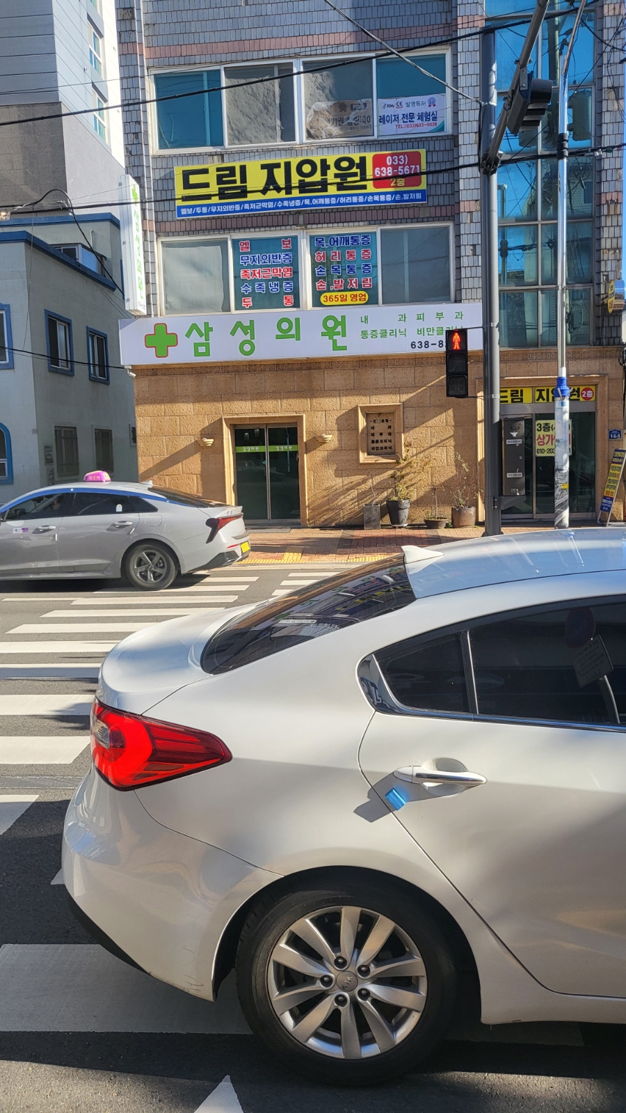 속초해오름약국 5