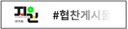 두리몽실 강아지유치원 & 호텔