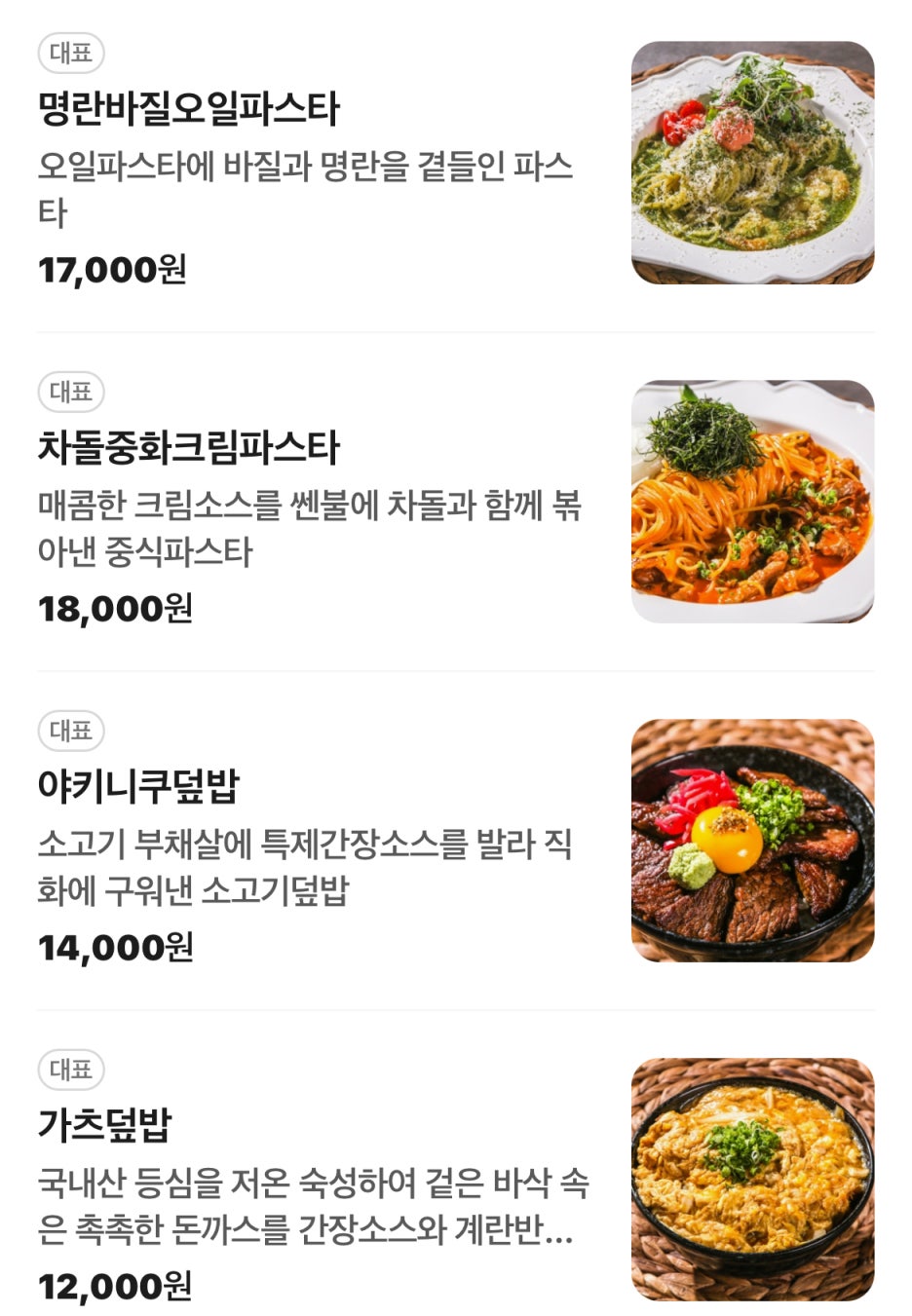 연남토마 본점 사진 3