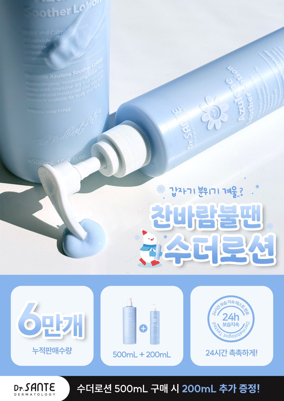 쌍떼 사진 2