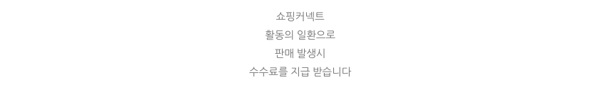 투다리 반달점 사진 7