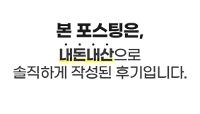돈담 잠실새내본점 사진 8
