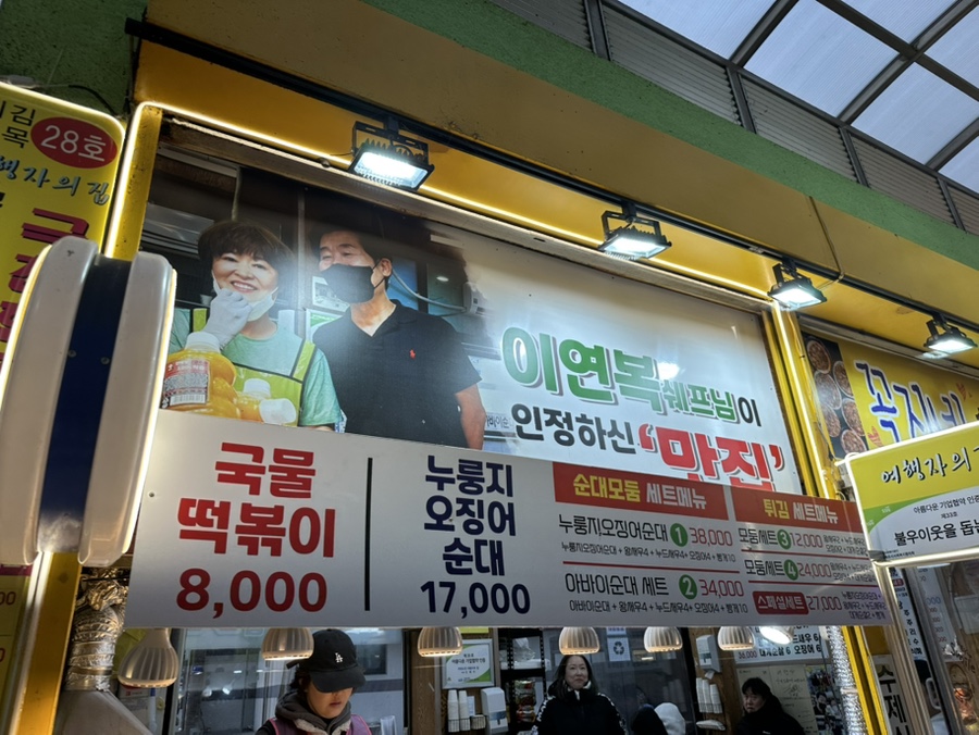 여행자의집 10