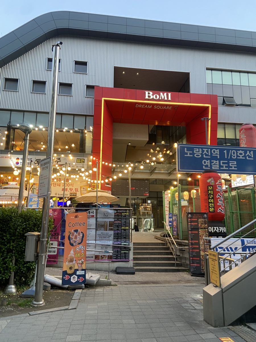 군산상회 사진 4