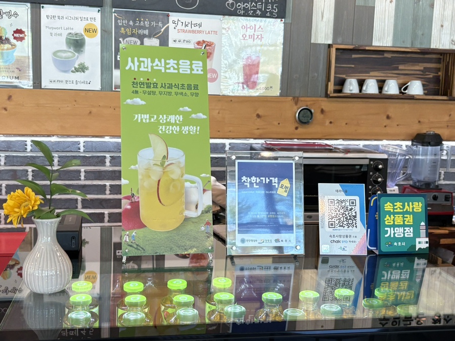 테라디움 10