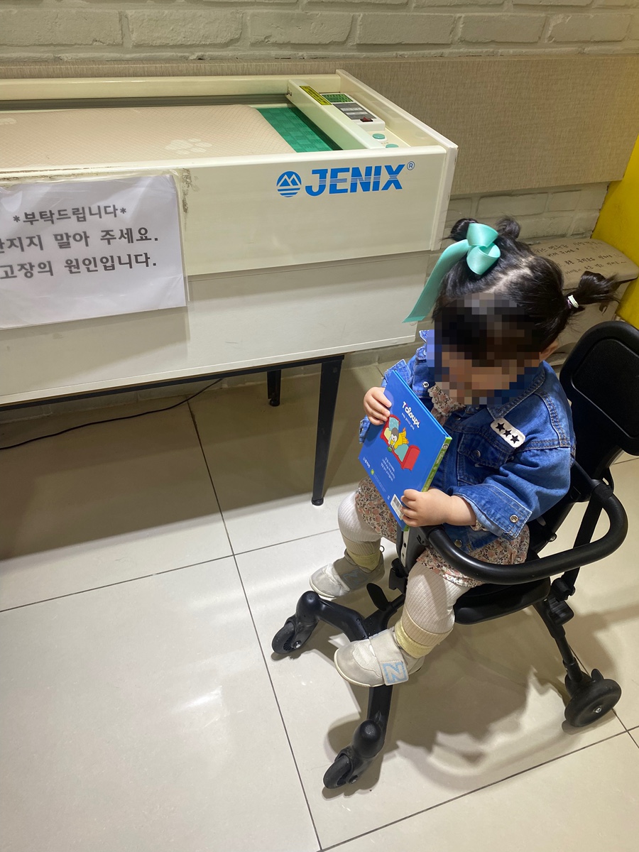 송소아청소년과의원 4