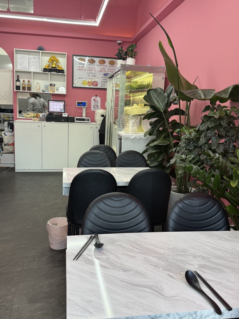 못난이마라탕 대표 사진