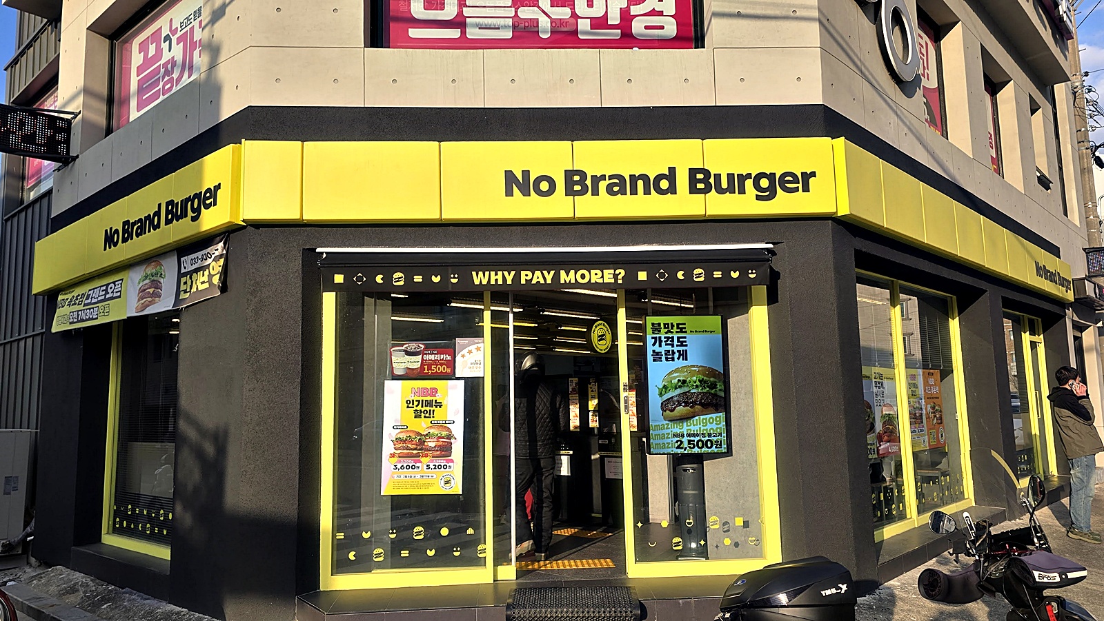 노브랜드버거 속초점 6