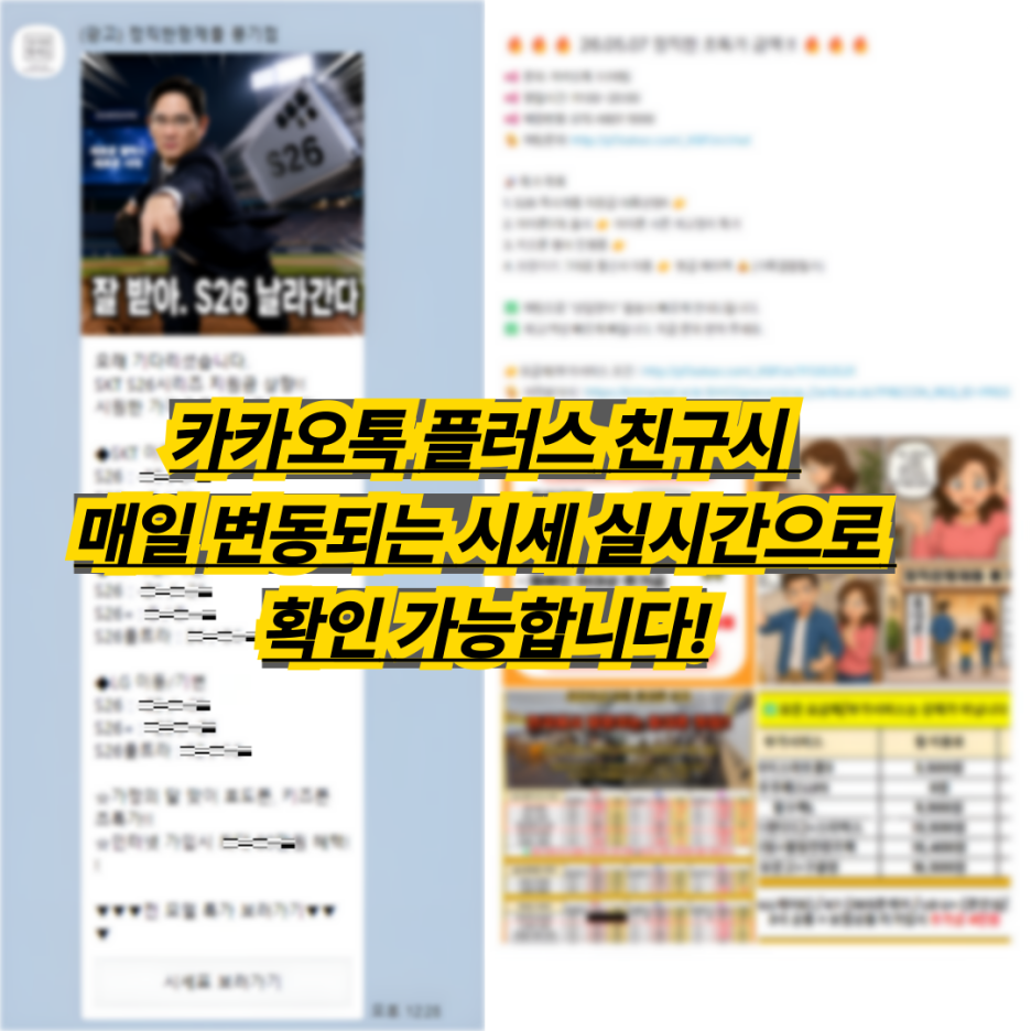 사실유심 인식 불량의 상당수는 아주 간단한 방법으로 집에서 해결할 수 있습니다. 오늘 저희 [정직한형제들 차암점]에서유심 인식오류 시 가장 먼저 해봐야 할 자가... aem_2m2sxT7FXUuUhkvq1DW1Ow +모든핸드폰/인터넷/TV/단통법/성지 등 통신관련 문의 언제든 환영입니다 ! 빠르고 친절하게 답변드리겠습니다. 감사합니다.♂️