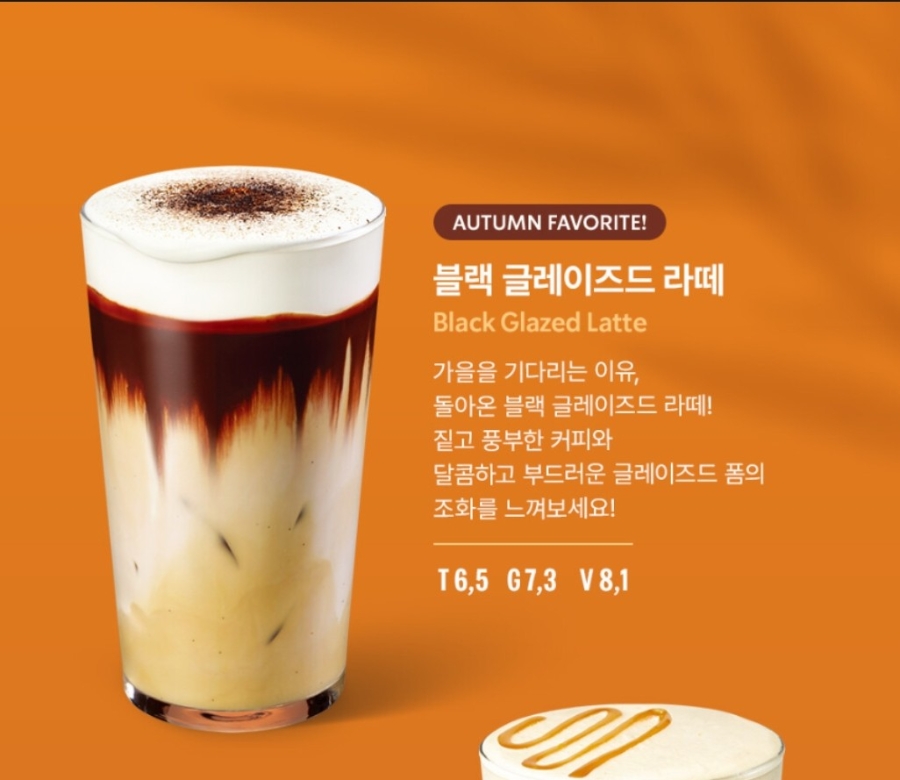 컴포즈커피 속초대포항점 (Compose Coffee Sokcho Daepohang Branch) 9
