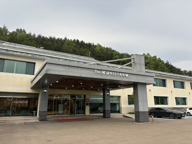 더케이설악산가족호텔 10