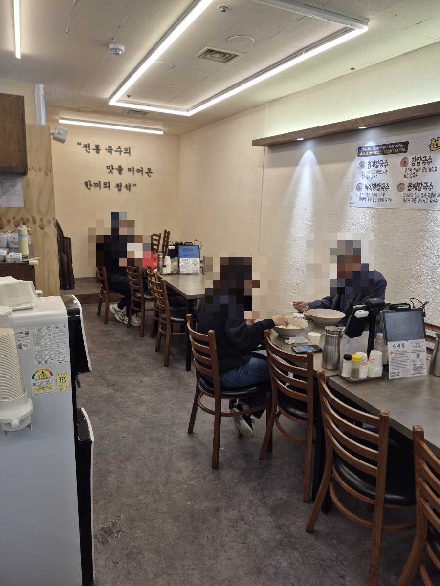 선비칼국수 역삼역점 사진 8