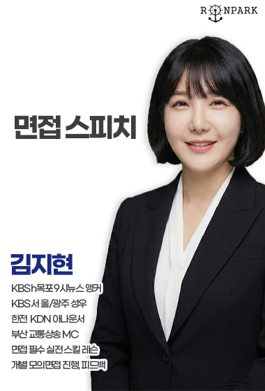 (완)_김지현.png