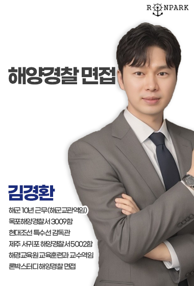 (완)김경환.png