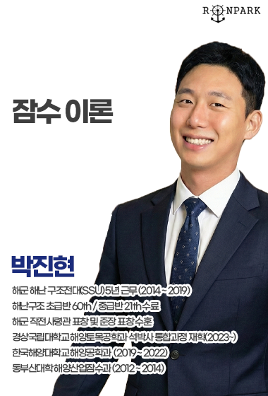 (완)_박진현.png