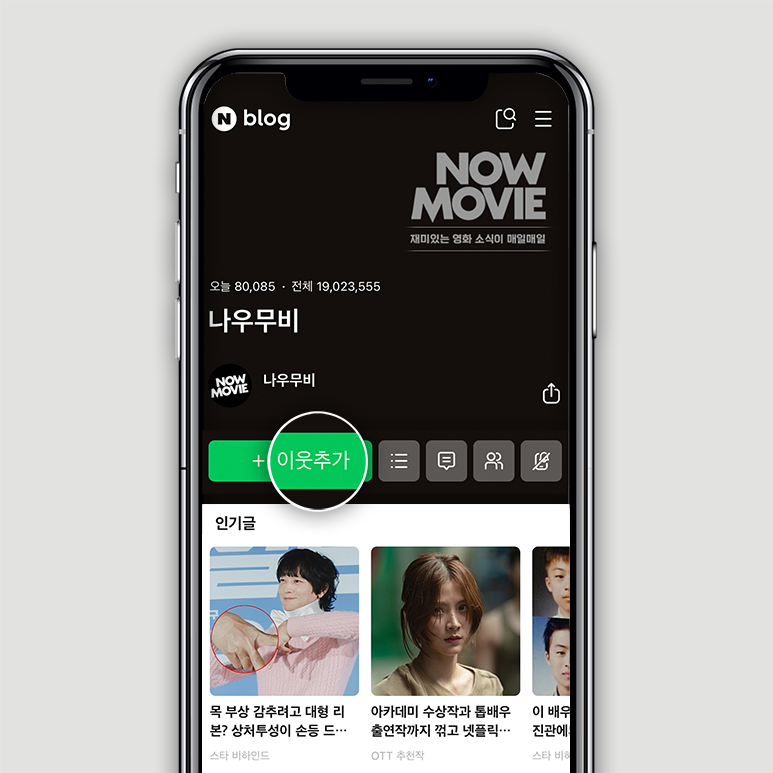 김부장 원작자 일베 논란 논란이 쉽게 가라앉지 않는 이유는 이미지 4