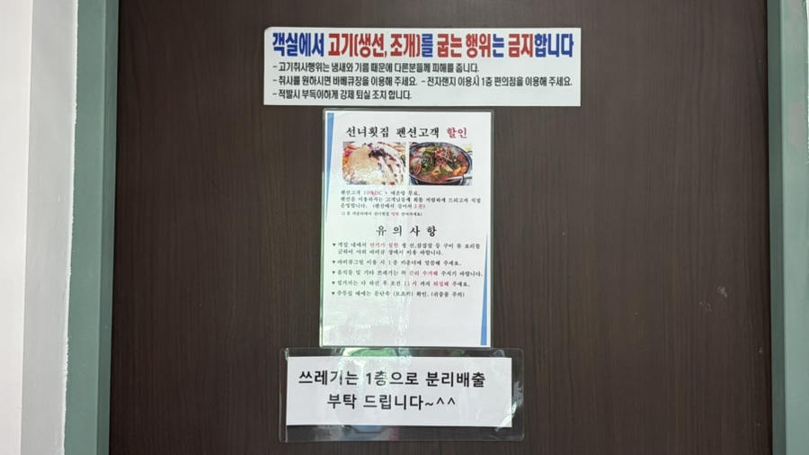 선녀펜션 9