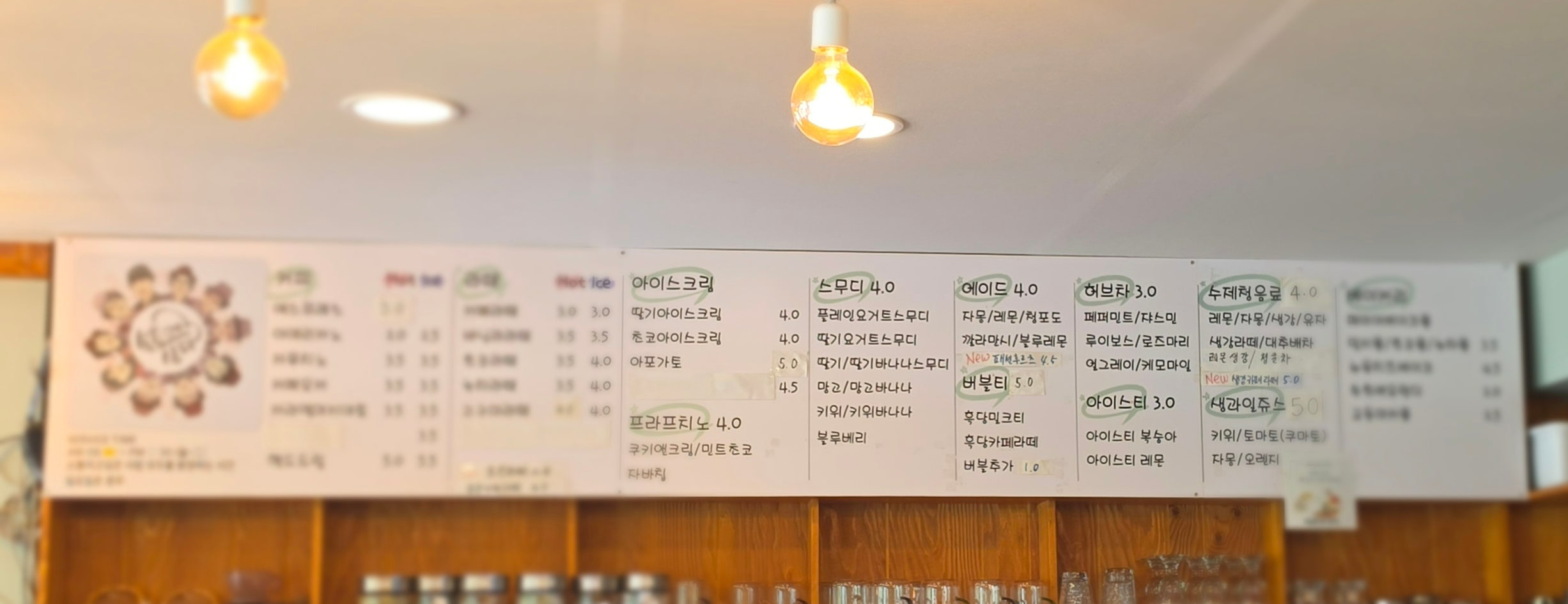 속초에살다 4