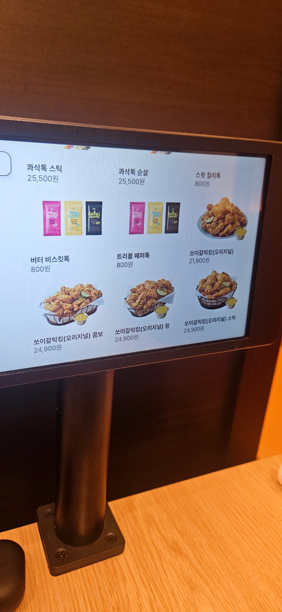 BHC치킨 속초조양점 7