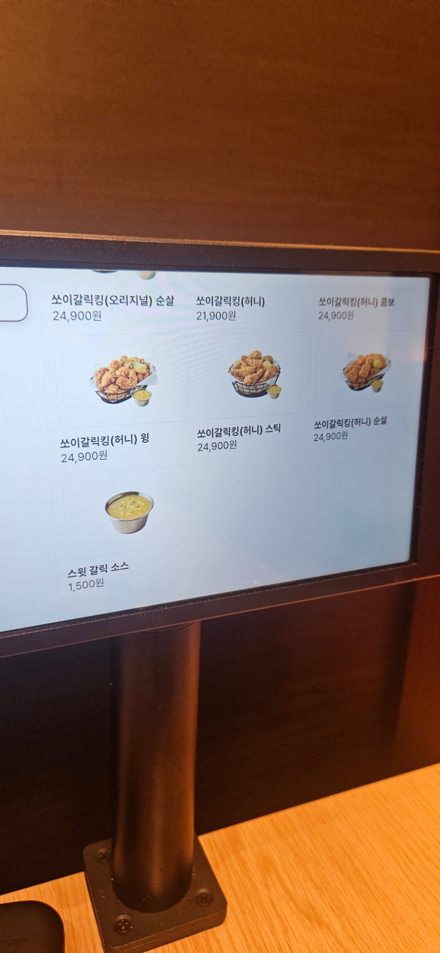 BHC치킨 속초조양점 10